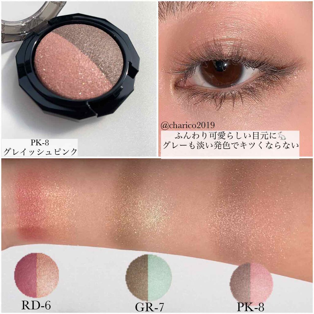 ダブルヴェール アイズ/Visée/アイシャドウパレットを使ったクチコミ(3枚目)