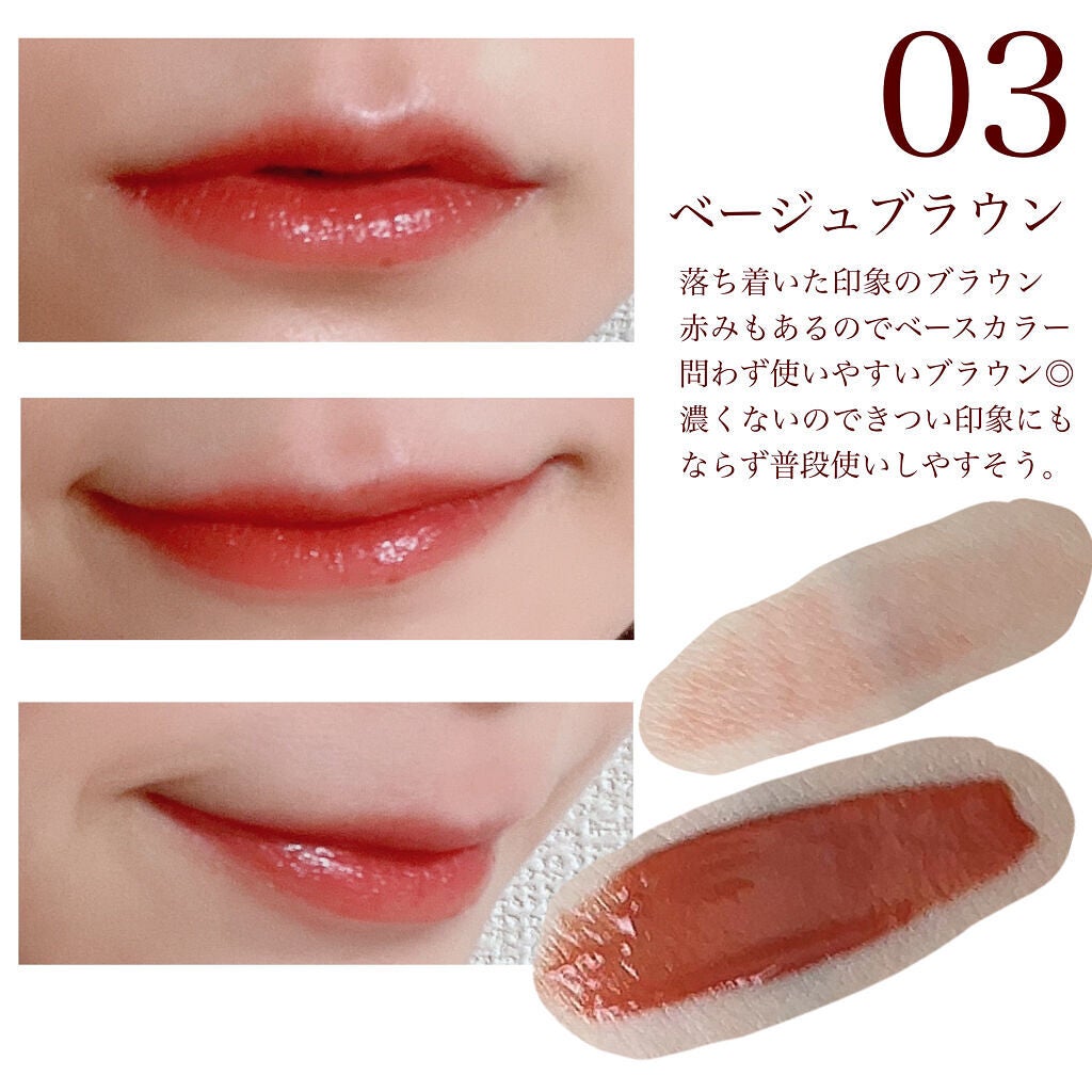 ウォータリーティントリップ/CEZANNE/リップティントを使ったクチコミ(5枚目)