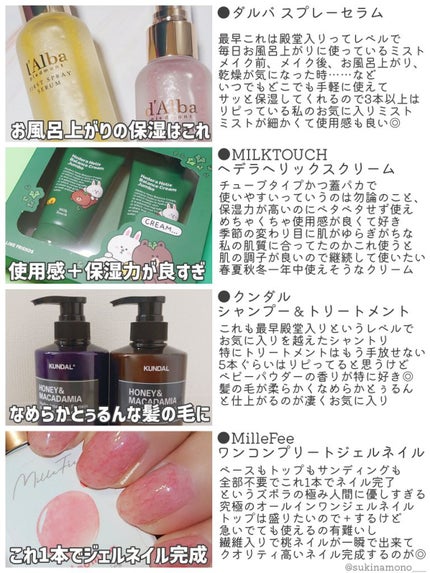 ダルバ ホワイトトリュフファーストスプレーセラム/ダルバ/ミスト状化粧水を使ったクチコミ(2枚目)