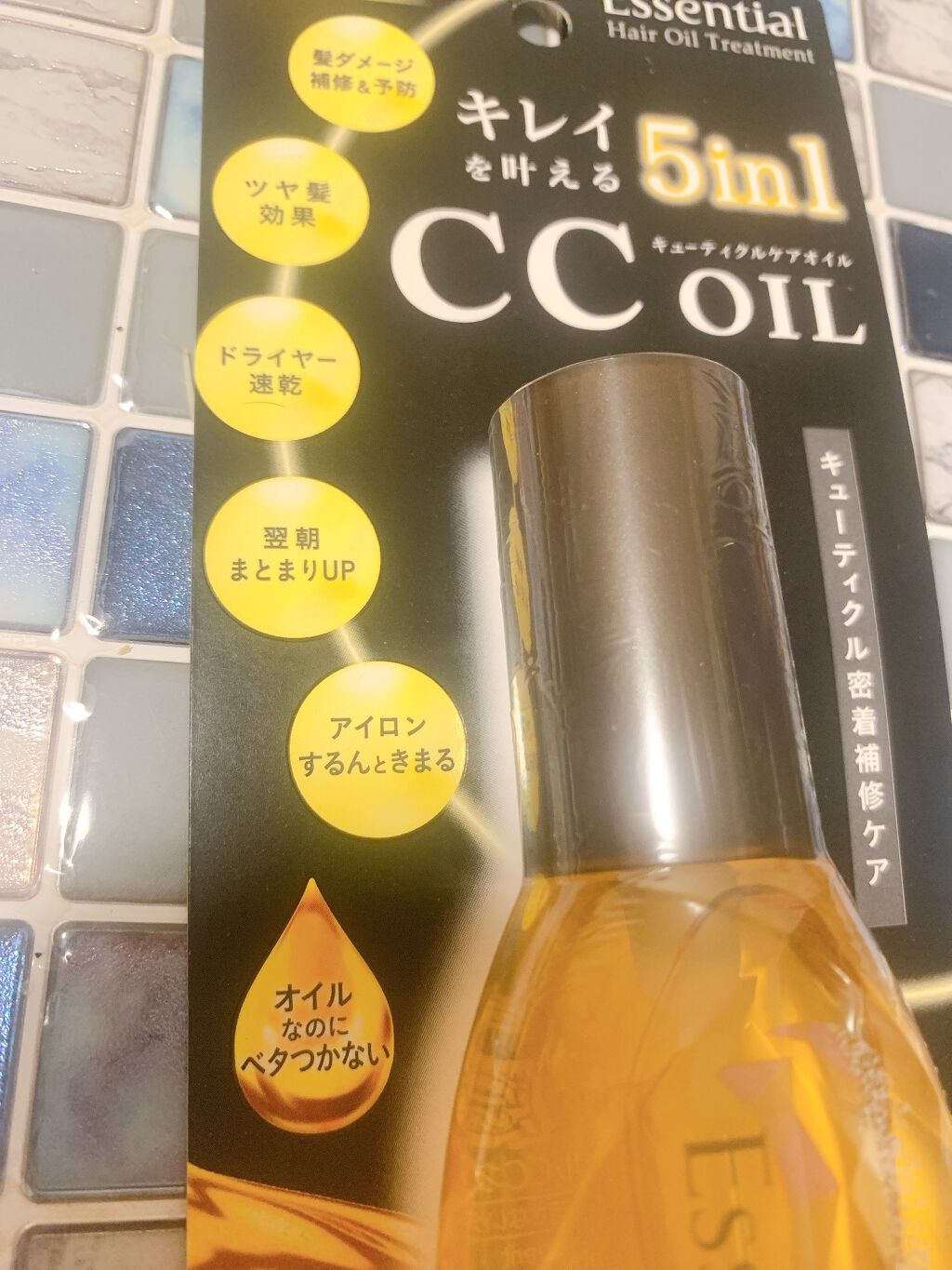 CCオイル/エッセンシャル/ヘアオイルを使ったクチコミ(2枚目)