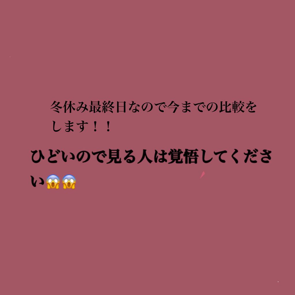 ハトムギ化粧水(ナチュリエ スキンコンディショナー R )/ナチュリエ/化粧水を使ったクチコミ（1枚目）