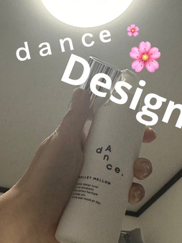 ダンスデザインチューナー バレエメロウ/アリミノ/ヘアミルクを使ったクチコミ（1枚目）