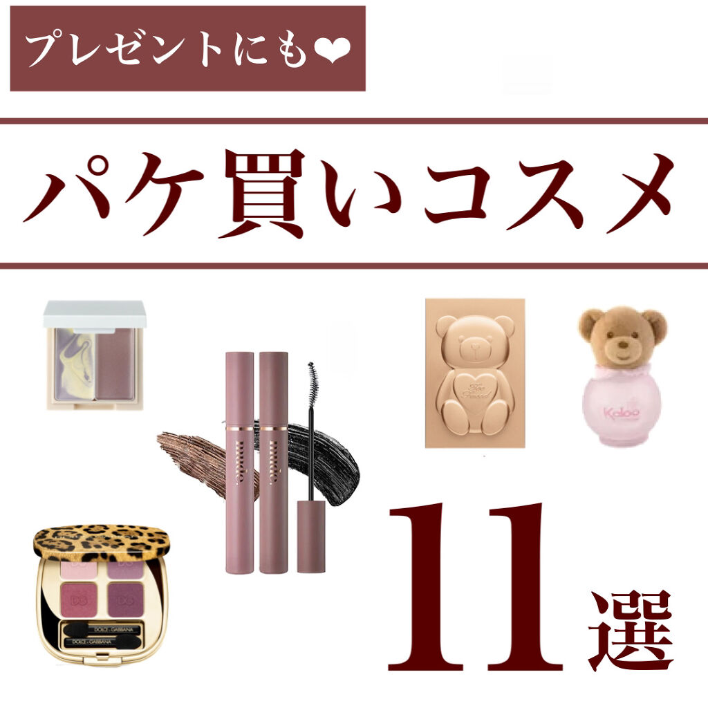 テディ ベア ブロンザー /Too Faced/ブロンザーを使ったクチコミ（1枚目）