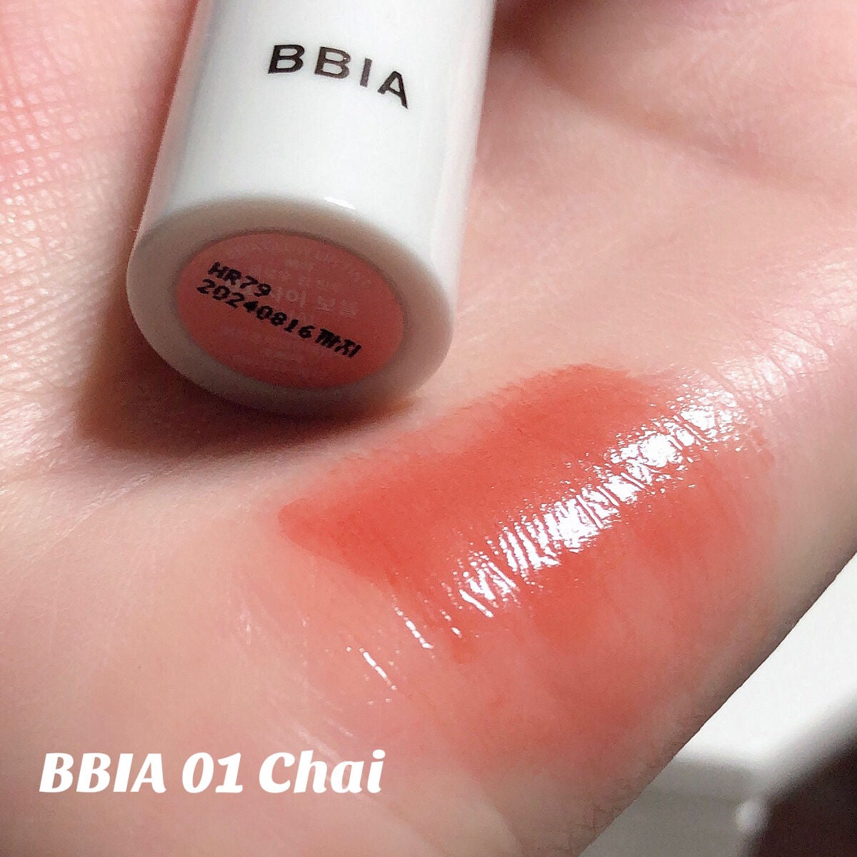 グローリップティント/BBIA/リップティントを使ったクチコミ(2枚目)