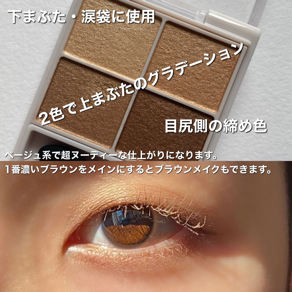 カラーリングマスカラ/uneven/マスカラを使ったクチコミ（3枚目）