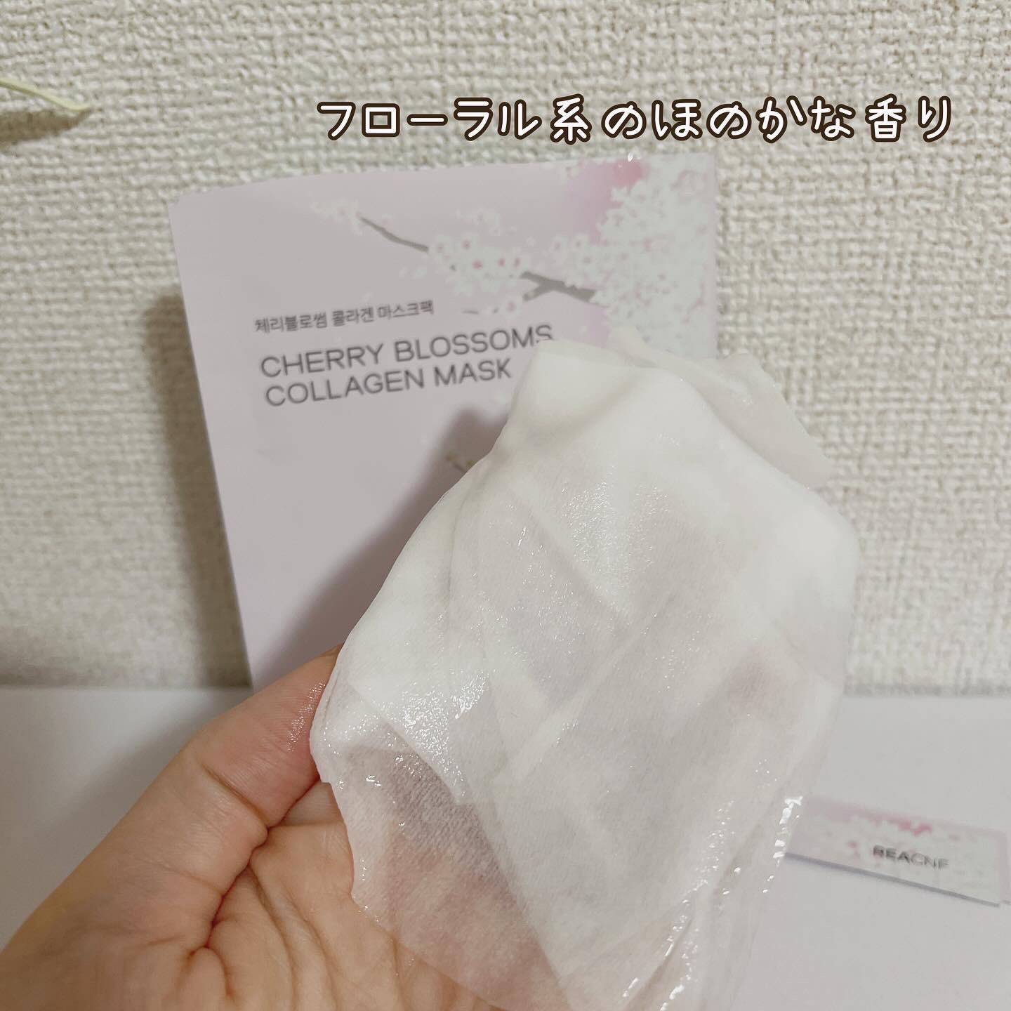 チェリーブロッサム コラーゲンマスク/REACNF/シートマスク・パックを使ったクチコミ（3枚目）