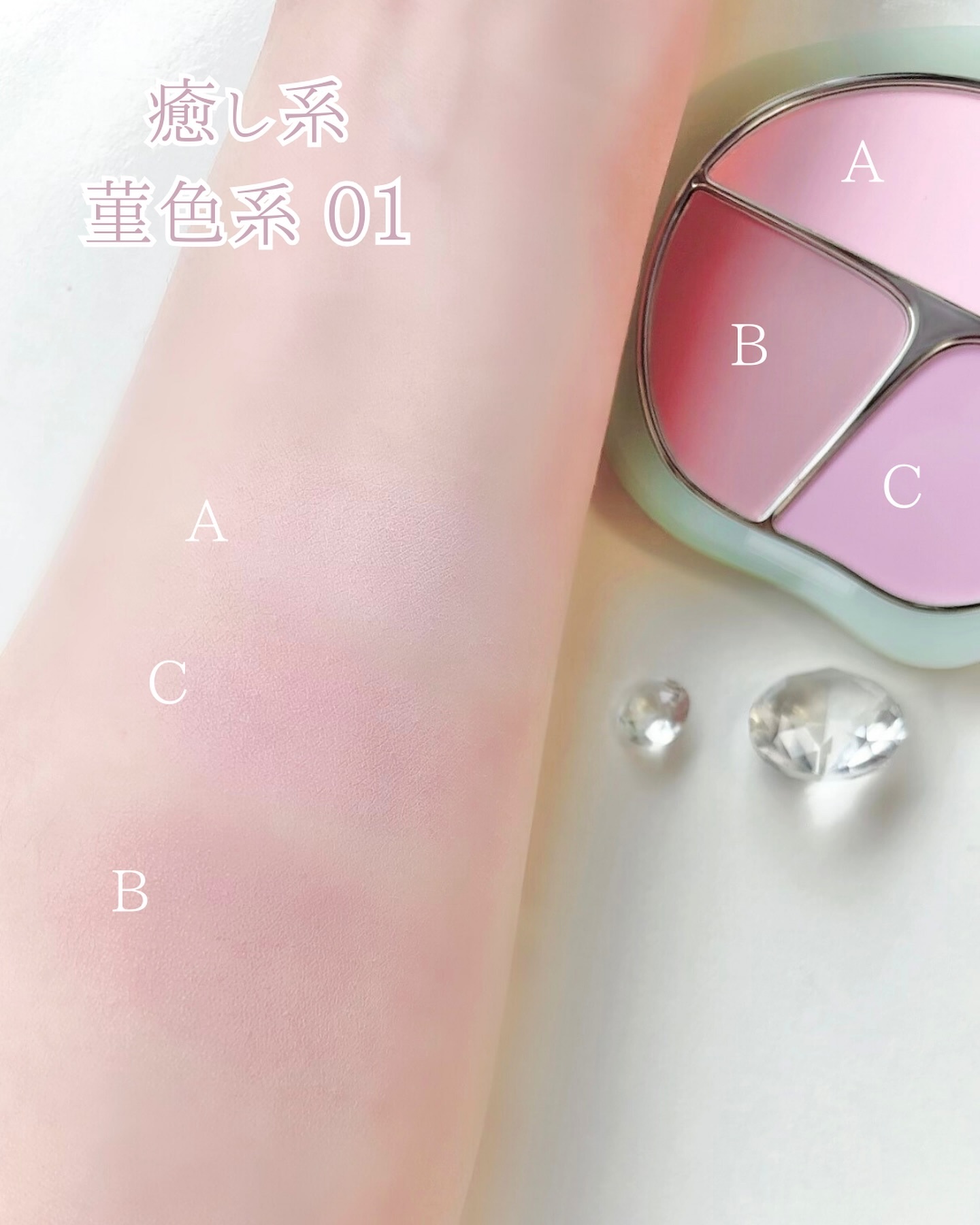 TIMAGE  3色チークパレット 01 堇色系/TIMAGE/パウダーチークを使ったクチコミ（3枚目）