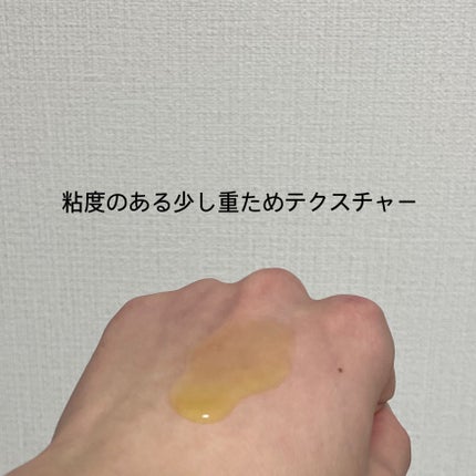 オイルセラムクレンジング/RAFRA/オイルクレンジングを使ったクチコミ(2枚目)