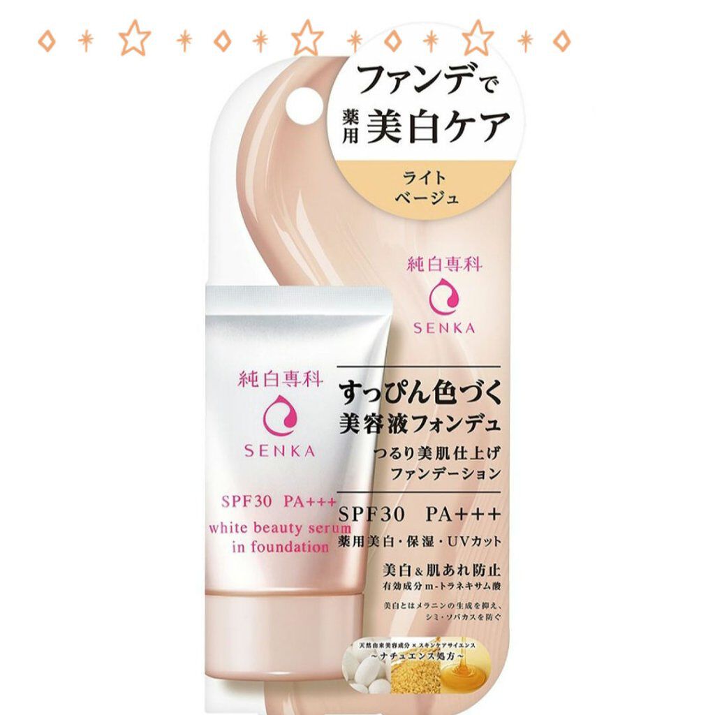 パーフェクトホイップn/SENKA(専科)/洗顔フォームを使ったクチコミ(1枚目)