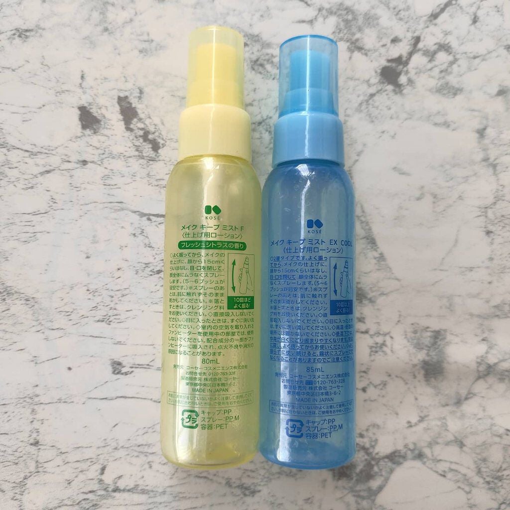 メイク キープ ミスト EX/コーセーコスメニエンス/フィックスミストを使ったクチコミ(2枚目)