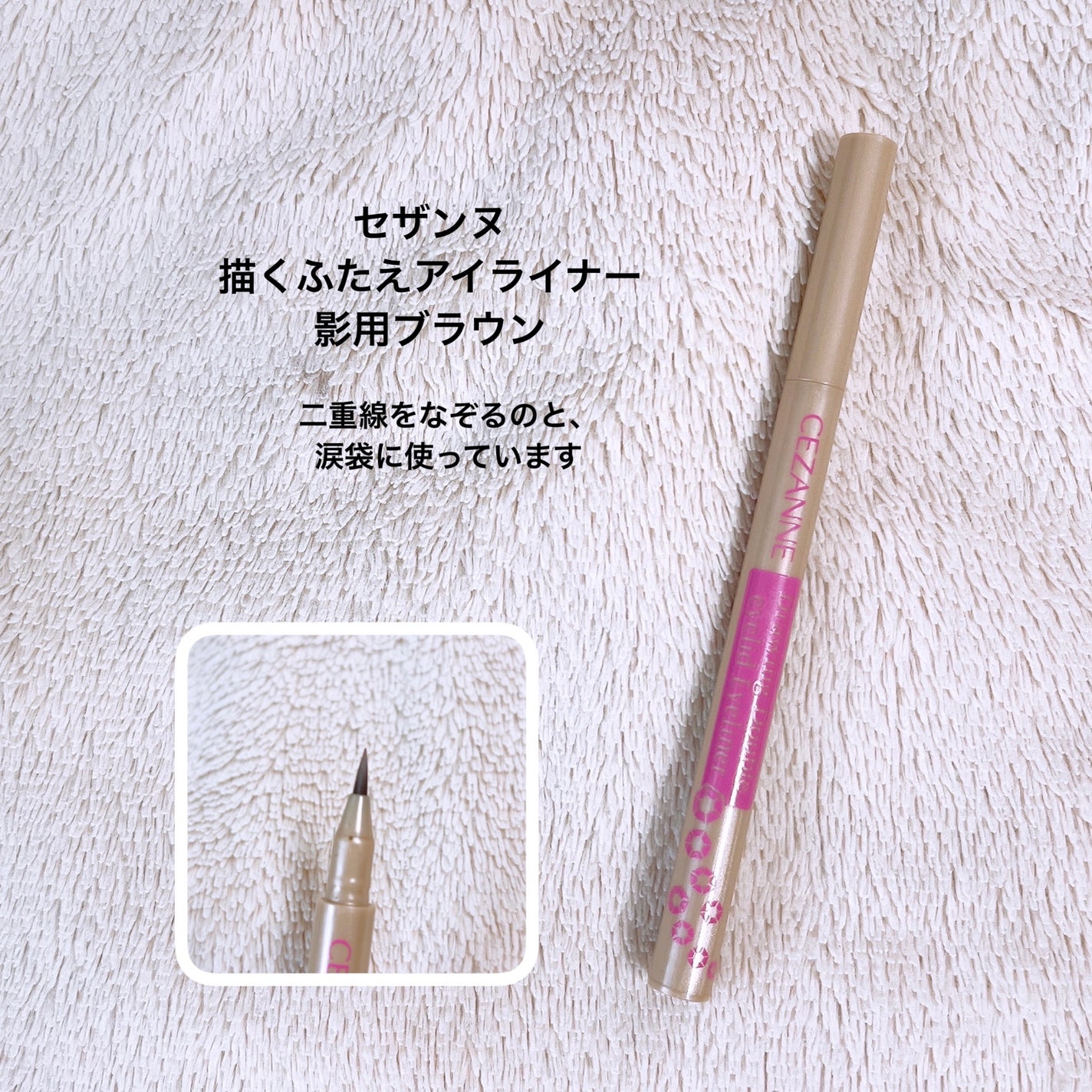 ステイオンバームルージュ/キャンメイク/口紅を使ったクチコミ(4枚目)