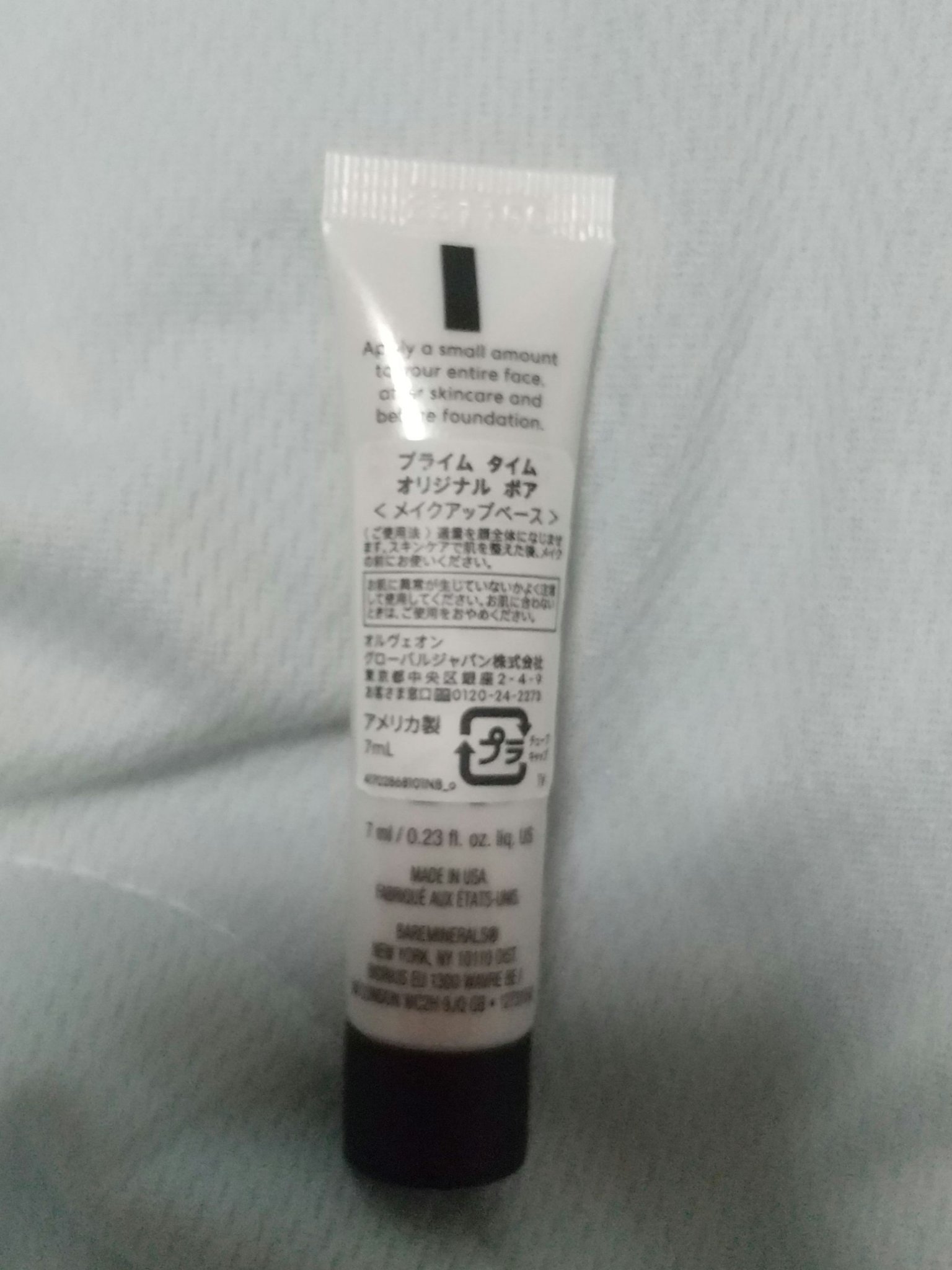 プライム タイム オリジナル ポア/bareMinerals/化粧下地を使ったクチコミ（2枚目）