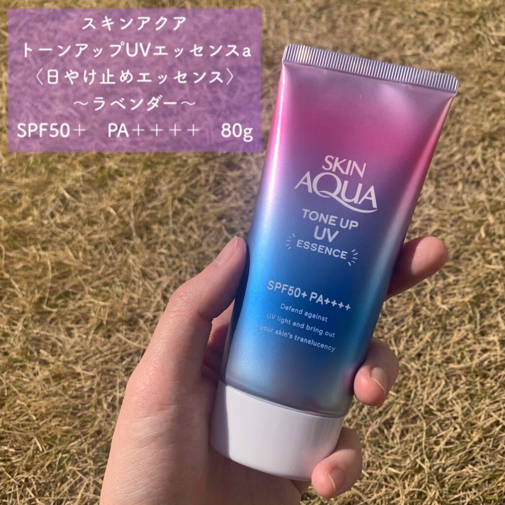 スキンアクア トーンアップUVエッセンス/スキンアクア/日焼け止めクリームを使ったクチコミ（1枚目）