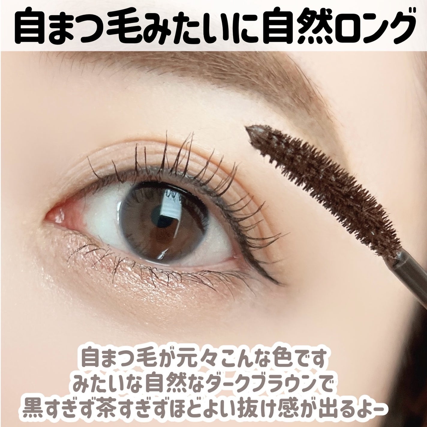 ヒロインメイク リアルラッシュマスカラ アドバンストフィルム/ヒロインメイク/マスカラを使ったクチコミ(6枚目)