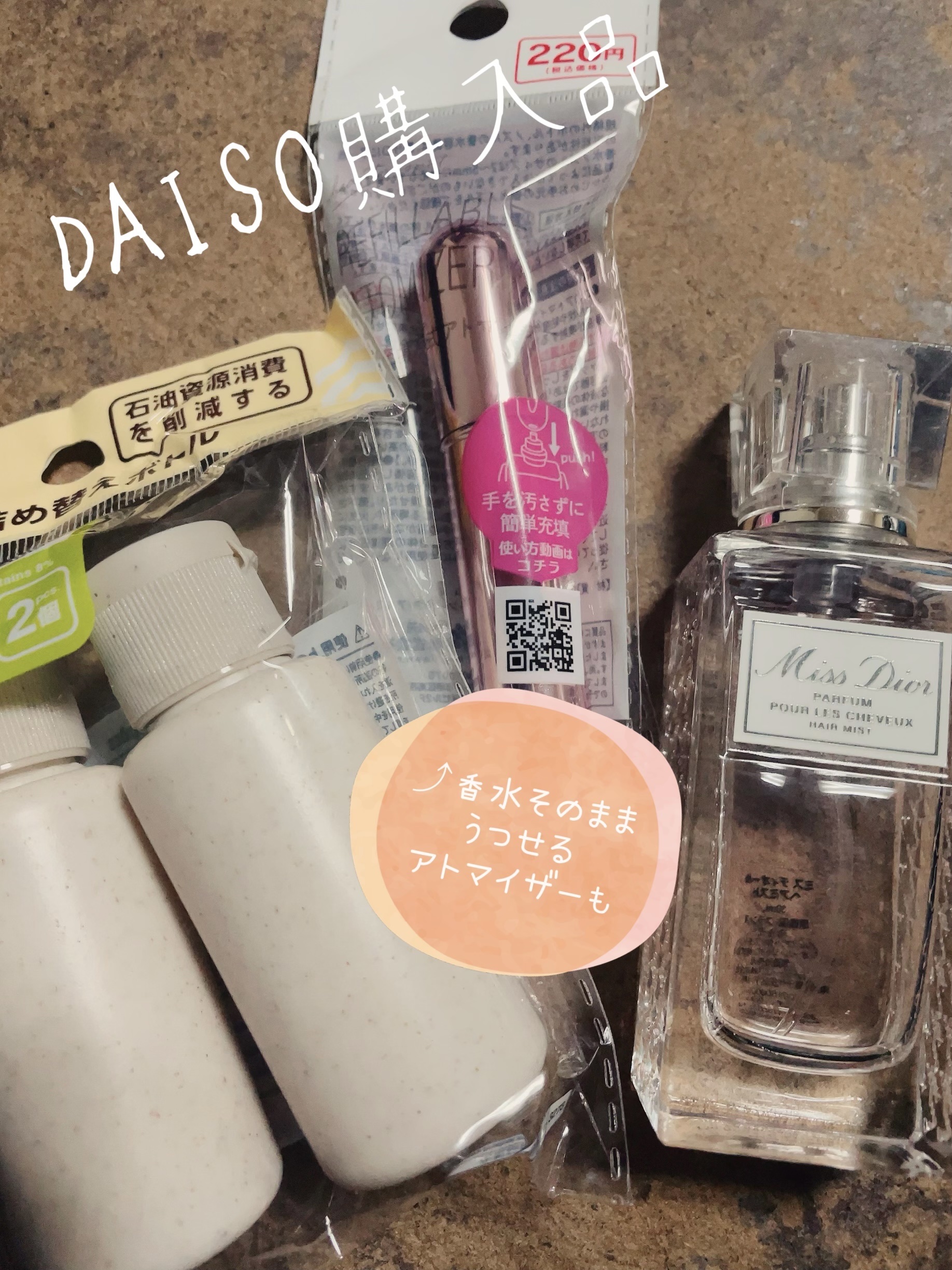 rady ボディクリーム/Rady/ボディクリームを使ったクチコミ（2枚目）