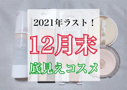 ジューシーピュアアイズ/キャンメイク/アイシャドウパレットを使ったクチコミ(1枚目)