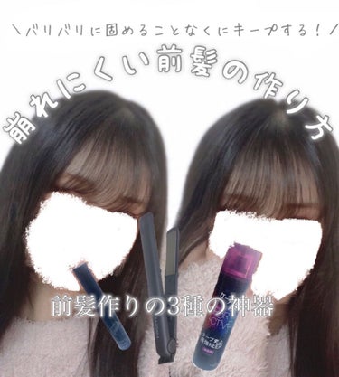 FOR ACTIVE 微香性 180g/ケープ/ヘアスプレー・ヘアミストを使ったクチコミ（1枚目）