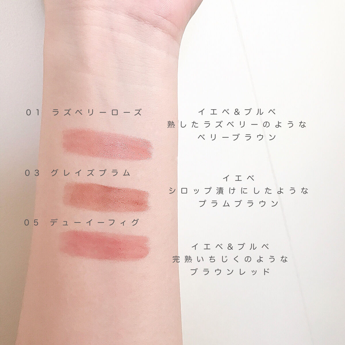 ジェリー ティント リップカラー/REVLON/リップティントを使ったクチコミ（2枚目）