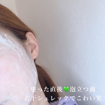 CARRABIOMEX CICA BUBBLE PACK CICAバブルパック/SUNDUK JEJU/その他洗顔料を使ったクチコミ(4枚目)