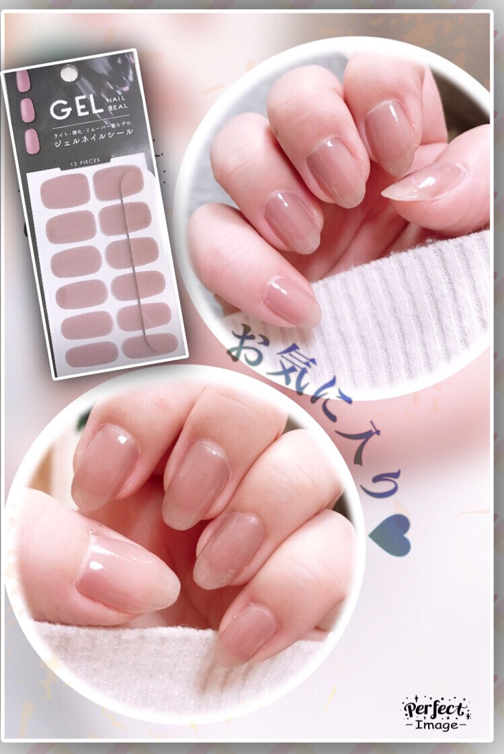 ネイルシール/キャンドゥ/ネイルシールを使ったクチコミ(1枚目)