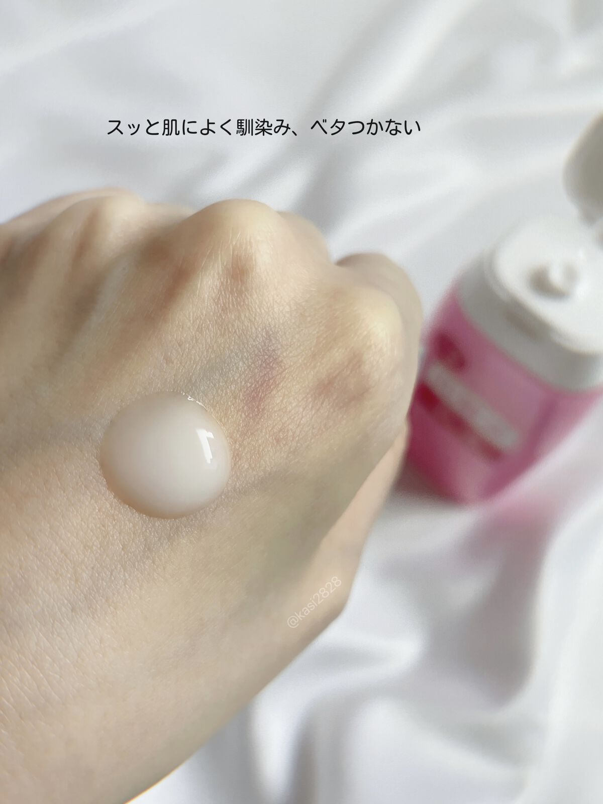 ピュア　ナチュラル　エッセンスローション　リフト　/pdc/オールインワン化粧品を使ったクチコミ（2枚目）