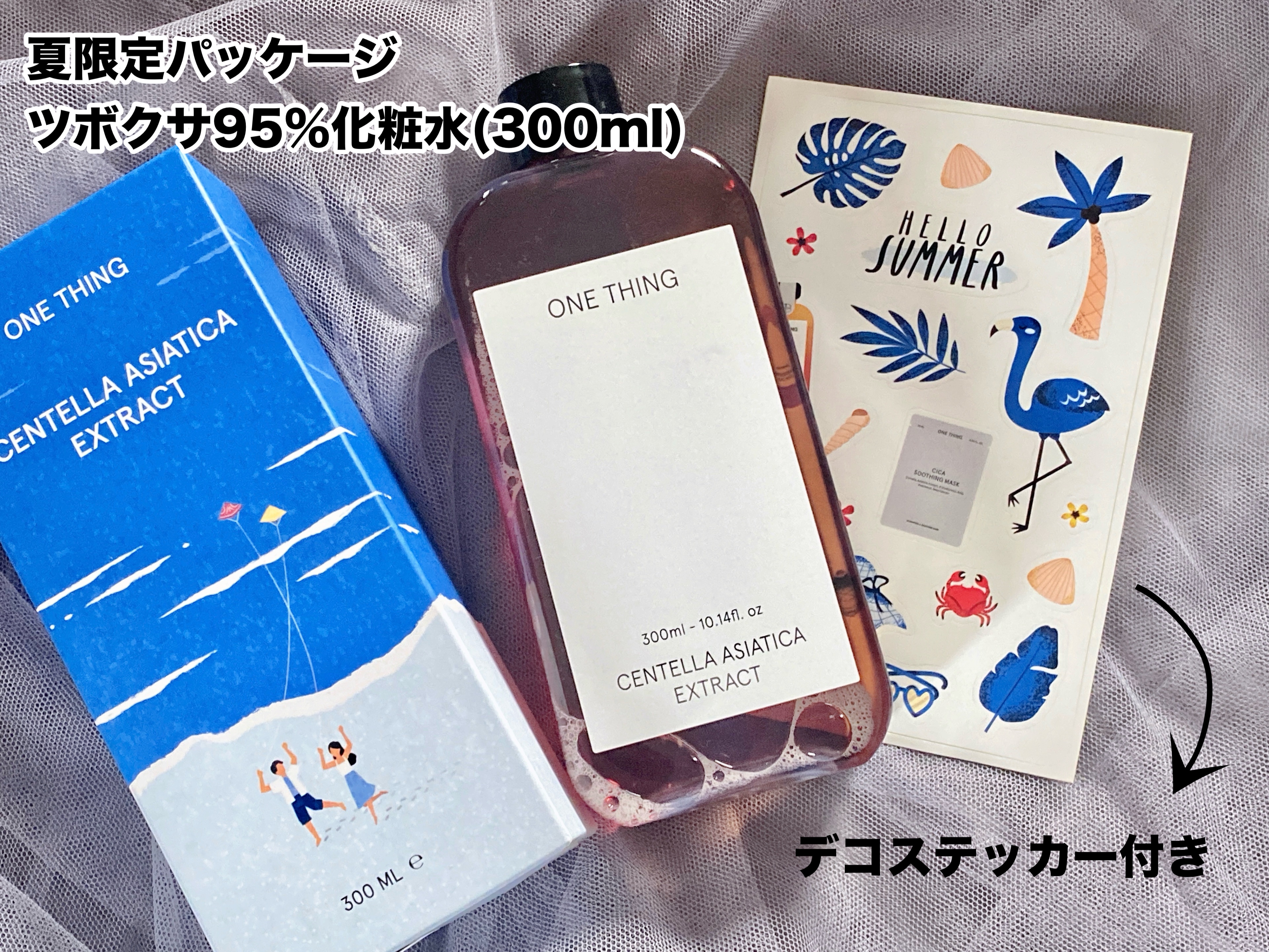 CICAスージングマスク/ONE THING/シートマスク・パックを使ったクチコミ（2枚目）