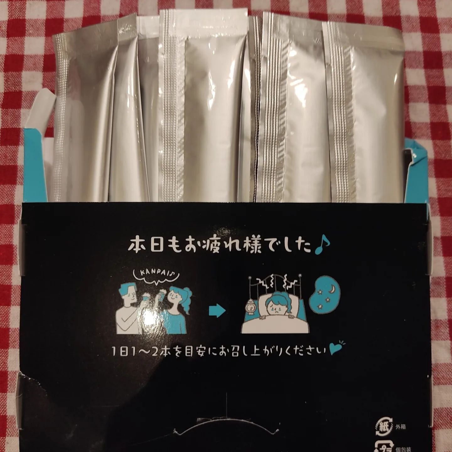 よいピタん/Dears/健康サプリメントを使ったクチコミ（3枚目）