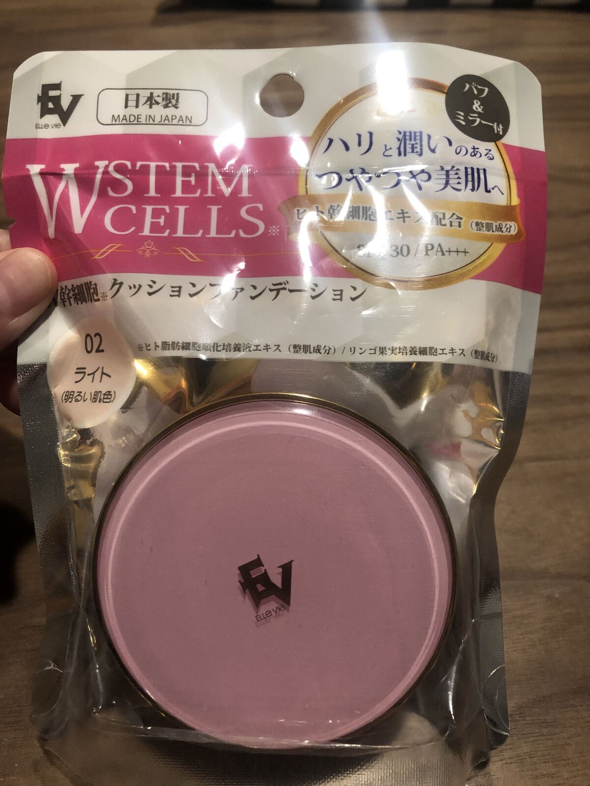 スーパーモイストクッションファンデーション/プレスカワジャパン/クッションファンデーションを使ったクチコミ（1枚目）