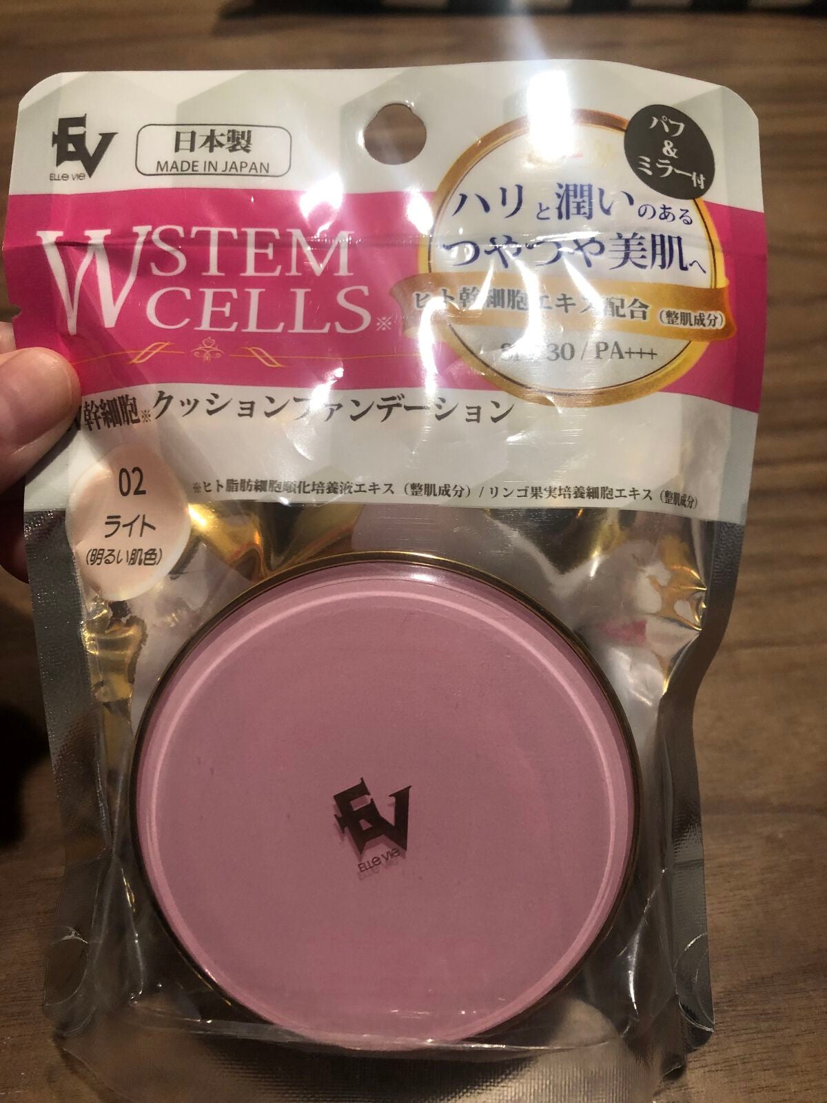 スーパーモイストクッションファンデーション/プレスカワジャパン/クッションファンデーションを使ったクチコミ(1枚目)