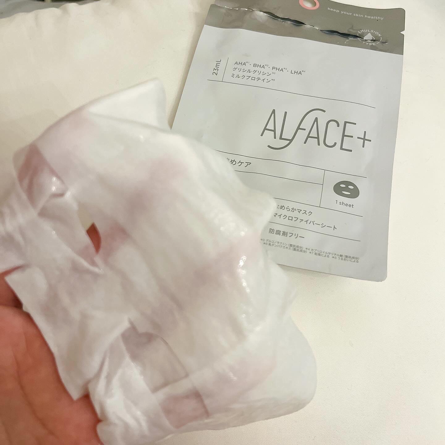 トリートメントリセットマスク/ALFACE+/シートマスク・パックを使ったクチコミ（3枚目）