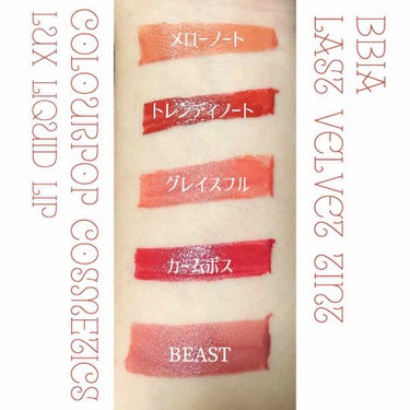 LUX LIPSTICK/ColourPop/口紅を使ったクチコミ（3枚目）