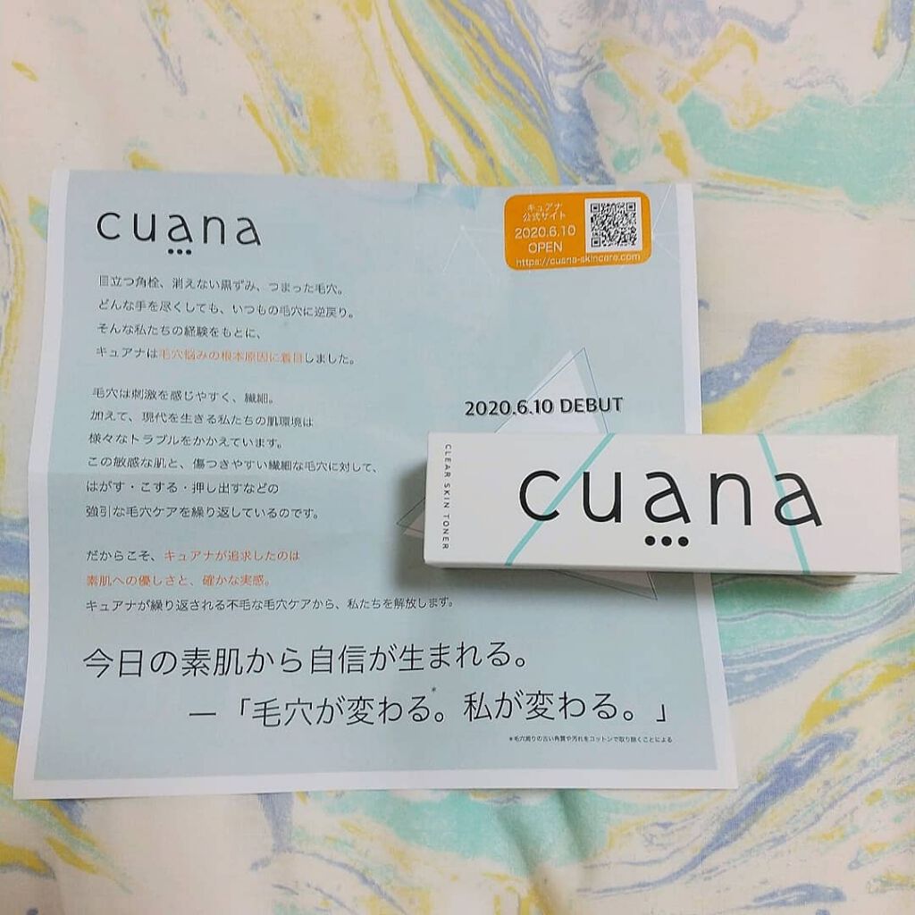 キュアナ クリアスキン トナー/cuana/化粧水を使ったクチコミ（1枚目）