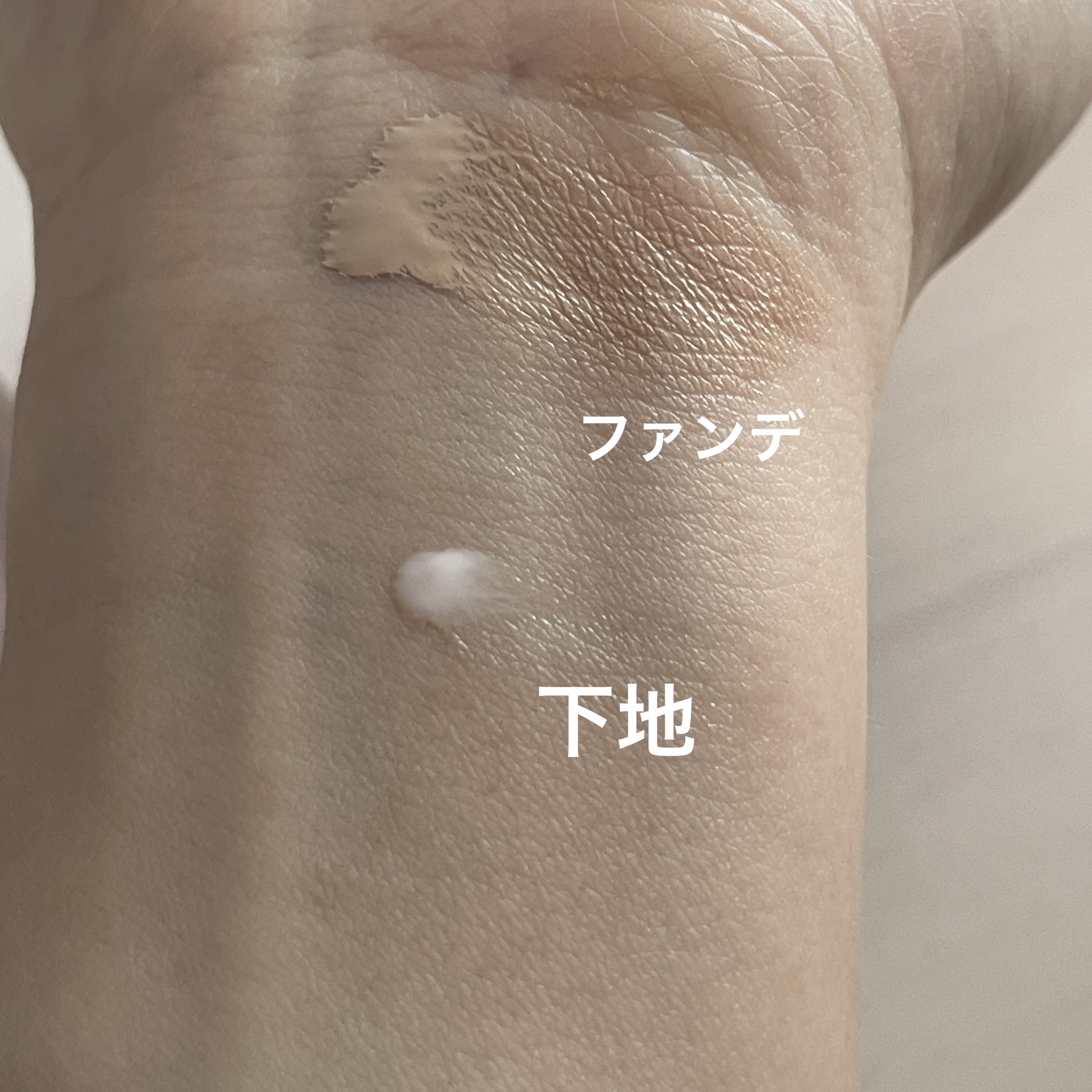 エッセンス スキングロウ プライマー	/SHISEIDO/化粧下地を使ったクチコミ（3枚目）