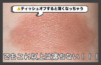 アンドバイロムアンド グラッシーボムティント/&nd by rom&nd/リップティントを使ったクチコミ(4枚目)