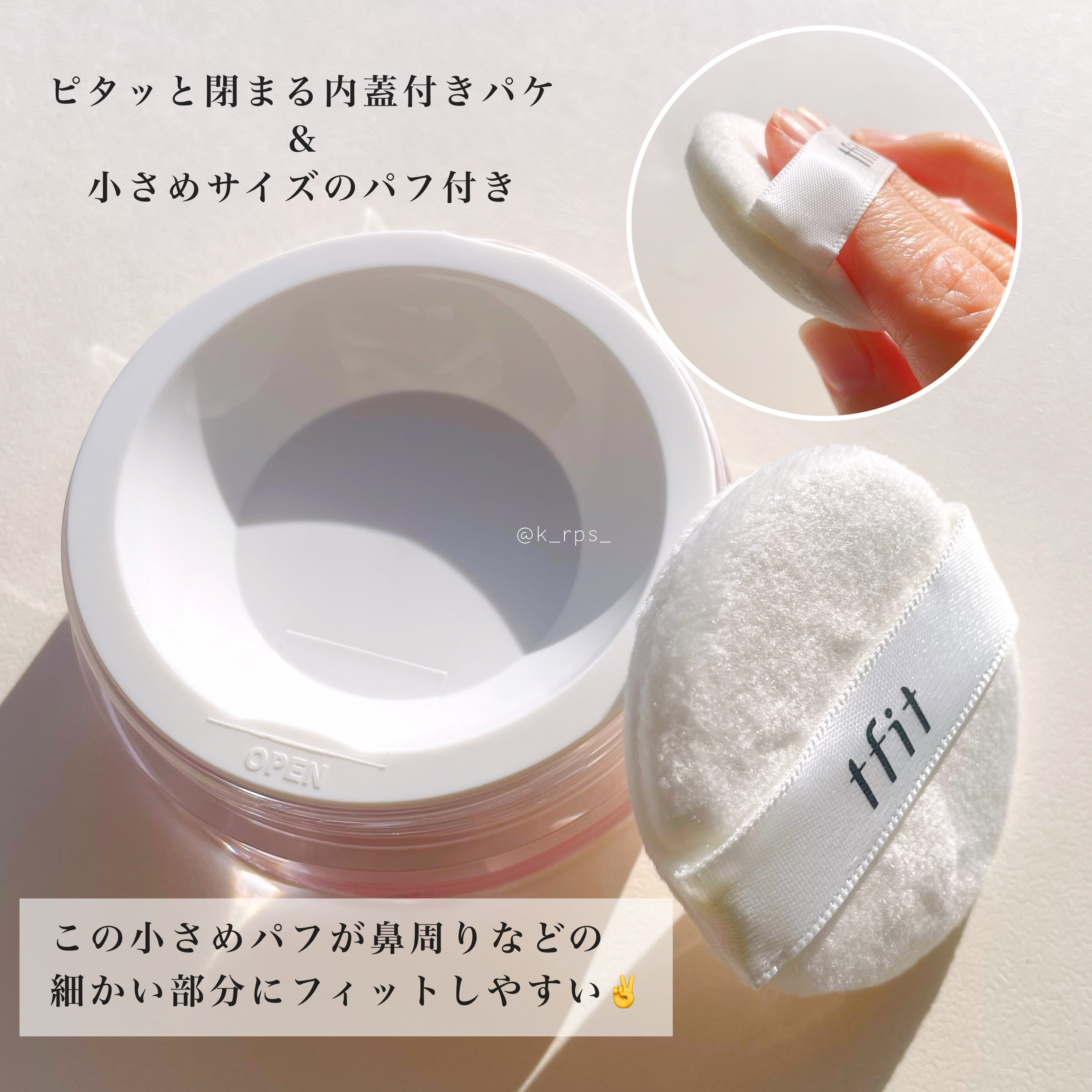 を使ったクチコミ（3枚目）