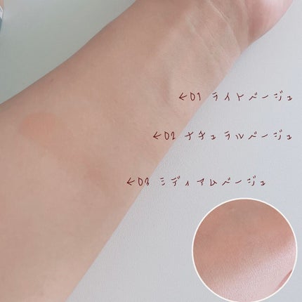 アクアリースキンウェア/ESPRIQUE/クッションファンデーションを使ったクチコミ(8枚目)