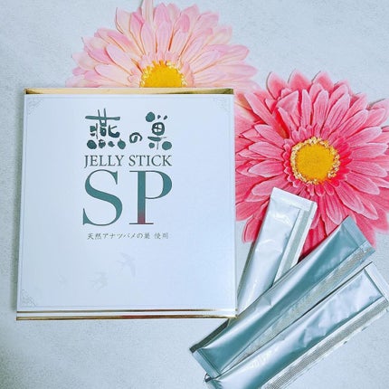 SANA☆*°フォロバ100 on LIPS 「美しさと元気のためのオールインワンサプリメント《燕の巣JELL..」(7枚目)