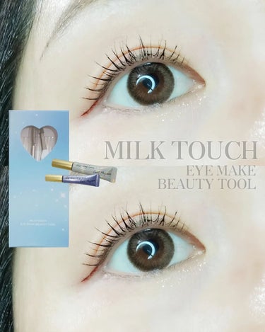 ＼ 束感まつげキット限定ノベルティ ／

—————————————————
　𝐌𝐈𝐋𝐊  𝐓𝐎𝐔𝐂𝐇
　EYE MAKE BEAUTY TOOL
—————————————————

みんなメガ割、楽