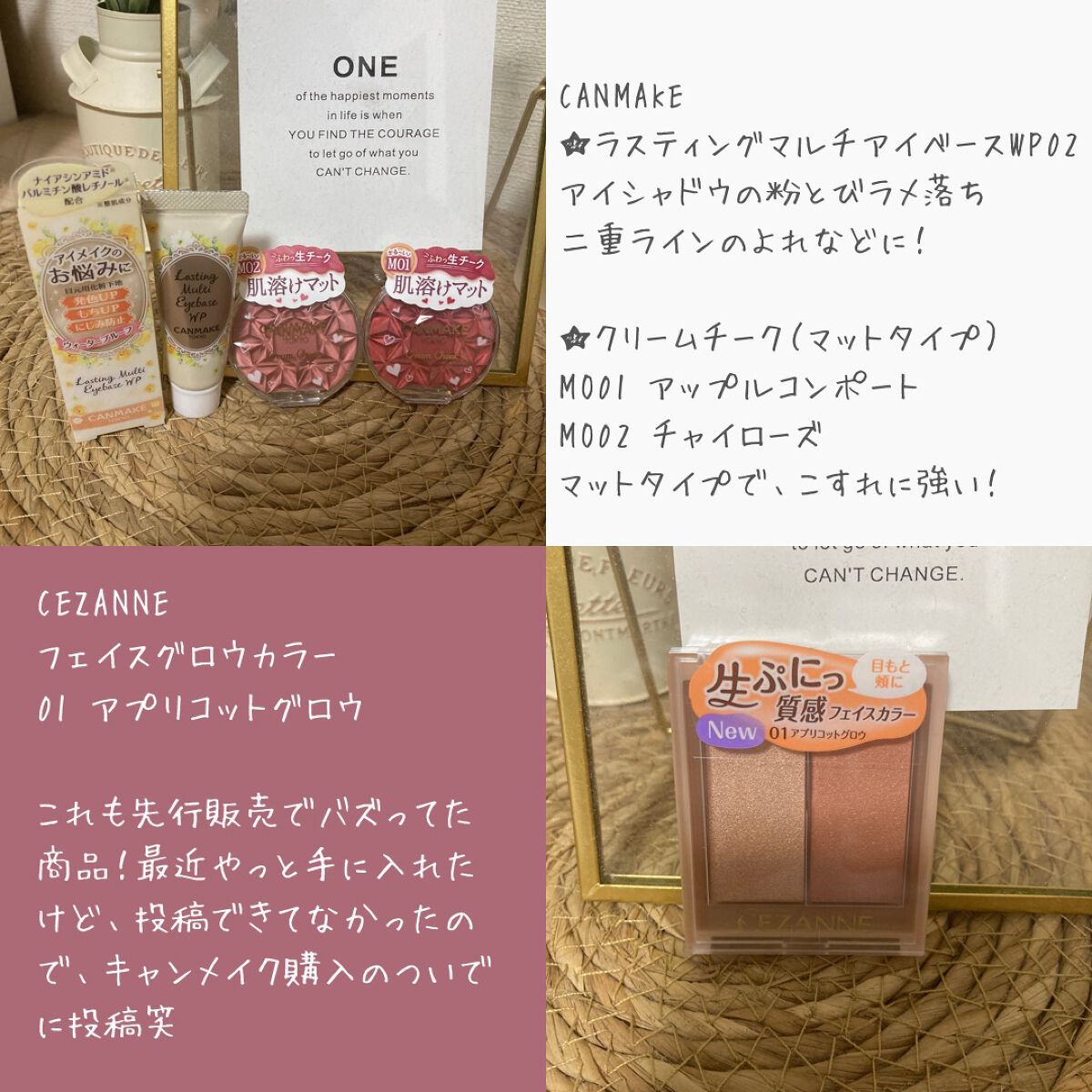 ラスティングマルチアイベース WP/キャンメイク/アイシャドウベースを使ったクチコミ(2枚目)