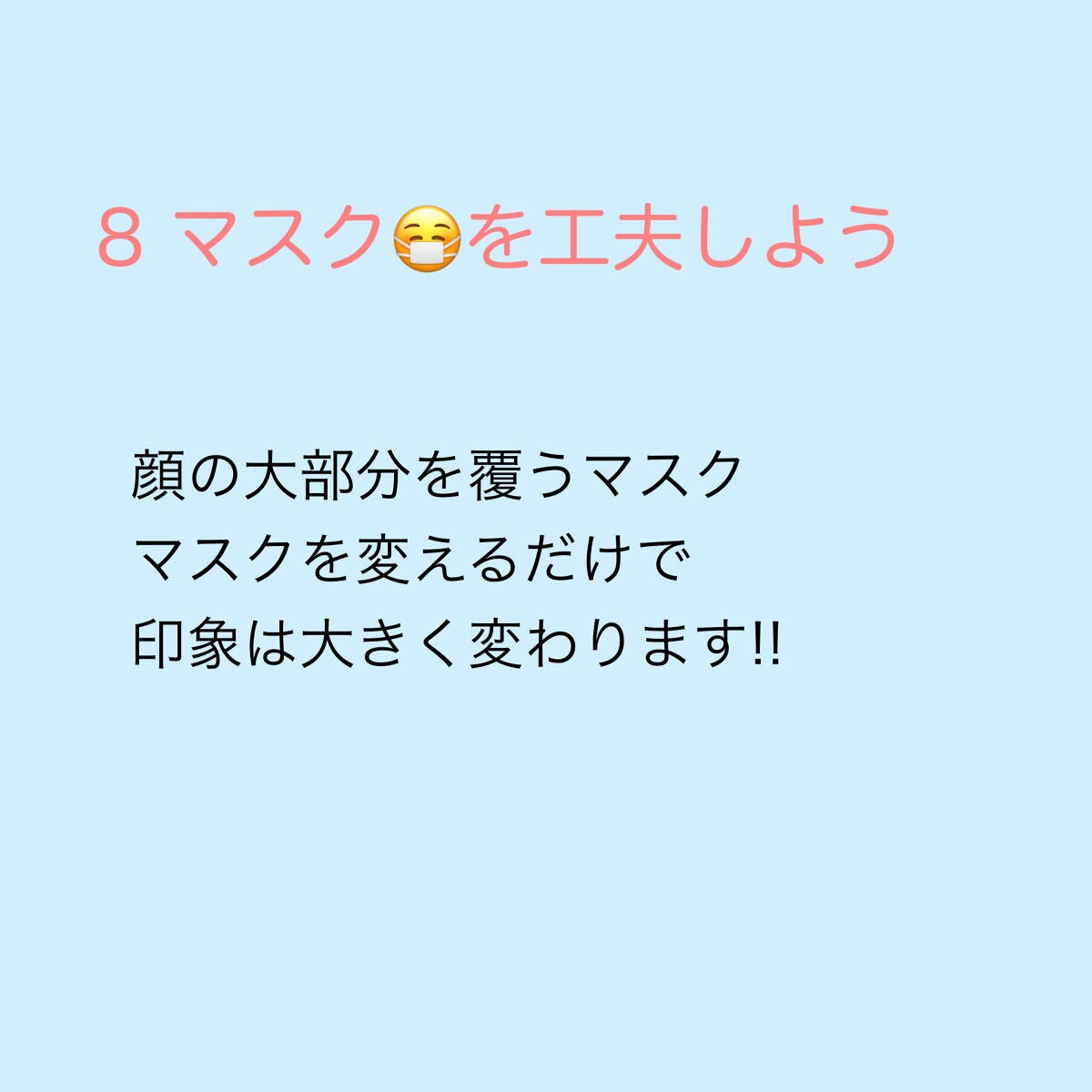 ã ã ããð on LIPS ãæ ¡åãå®ã£ãŠã坿ããªãã第2匟ïŒïŒèŒããããç»åã«å¶éããã..ãïŒ7æç®ïŒ