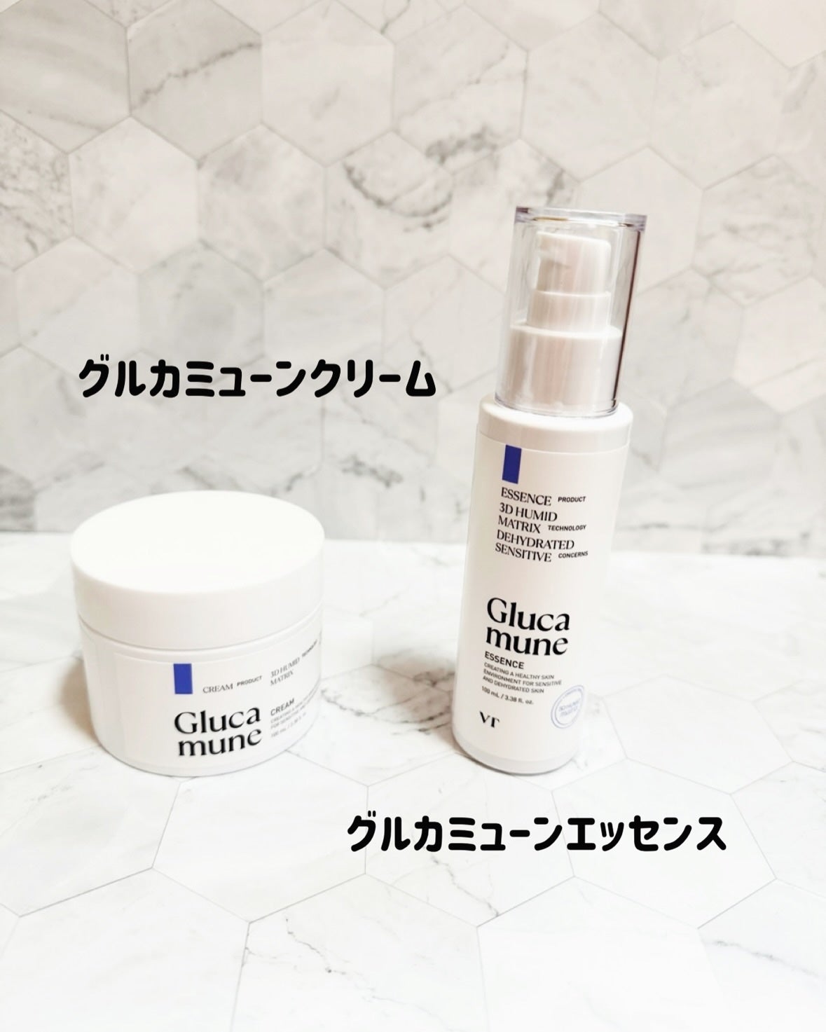 グルカミューンクリーム/VT/フェイスクリームを使ったクチコミ(2枚目)
