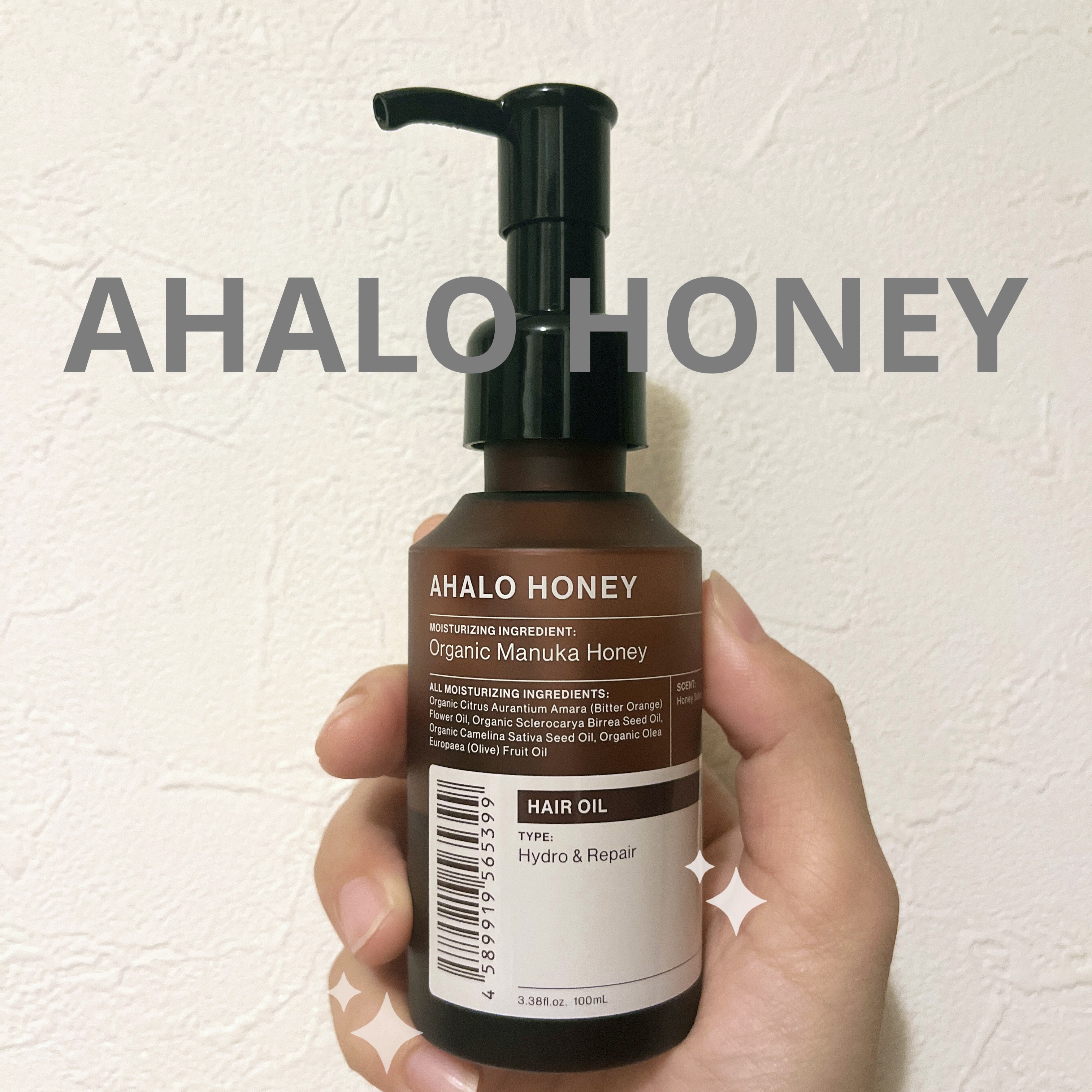 AHALOHONEY１ヶ月間使用して見た感想

・髪に潤いが出た
・サラサラになった
・匂いは微妙。。
・つけ感はさらさらしてて残らない
・無くなり方が早め

総合評価★★★
強かったのは使って1週間もしないうちに潤いが戻って髪がさらさら！