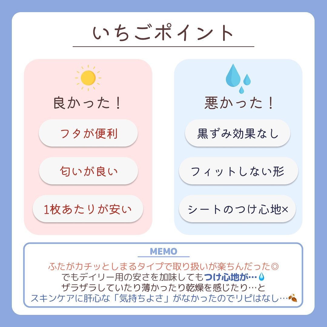 毛穴引き締めマスク/ラボラボ/シートマスク・パックを使ったクチコミ(8枚目)