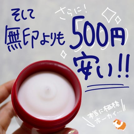 ネイチャーコンク 薬用リンクルケアジェルクリーム/ネイチャーコンク/オールインワン化粧品を使ったクチコミ(7枚目)