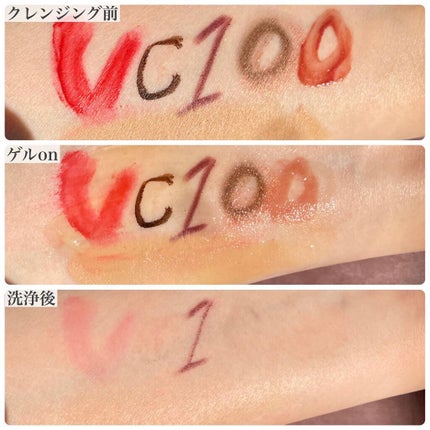 VC100 ホットピールクレンジングゲル/ドクターシーラボⓇ/ピーリングを使ったクチコミ(7枚目)