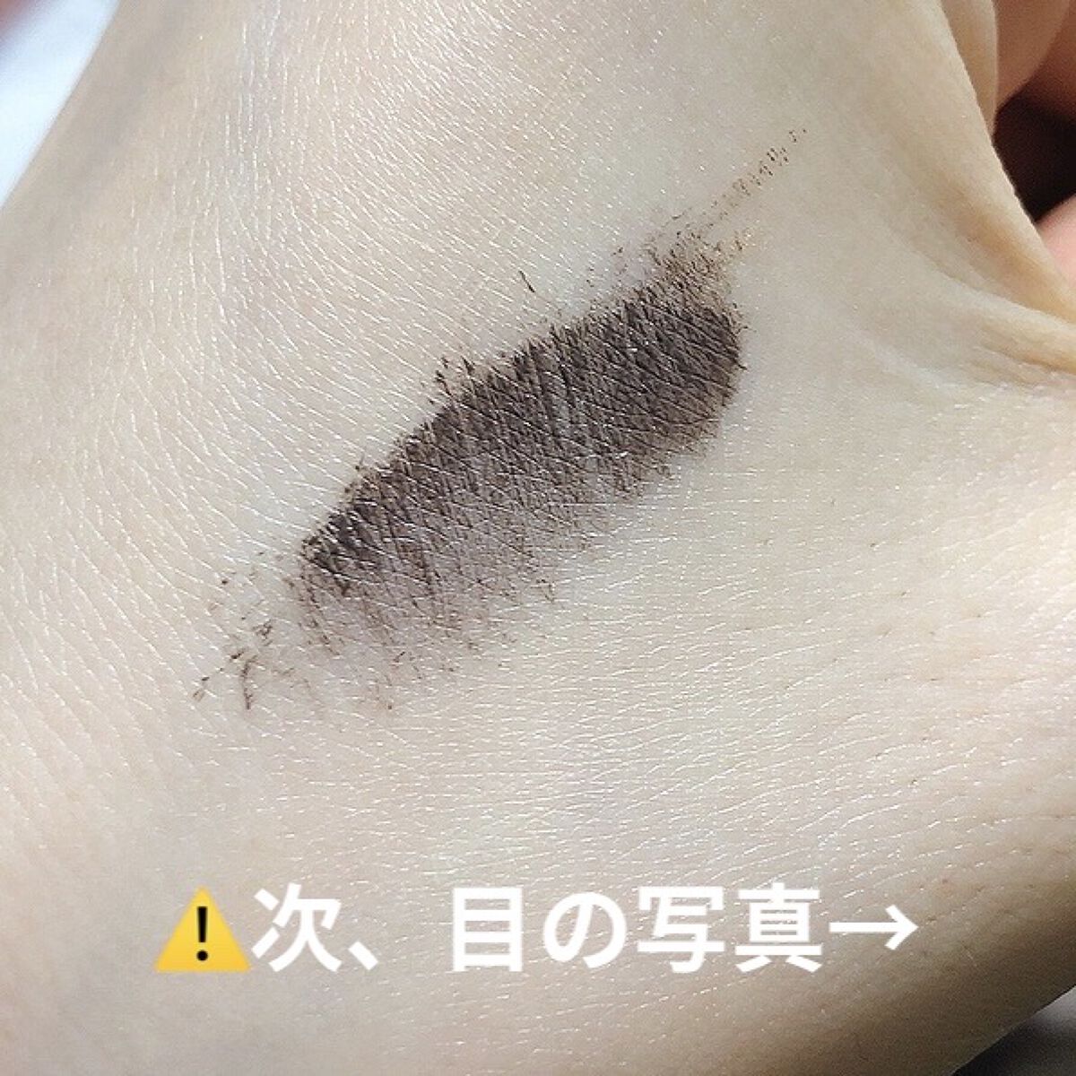 ロングUPマスカラ スーパーWP/ヒロインメイク/マスカラを使ったクチコミ（3枚目）