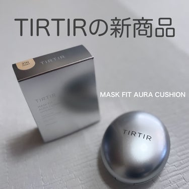 マスクフィットオーラクッション/TIRTIR(ティルティル)/クッションファンデーションを使ったクチコミ（1枚目）