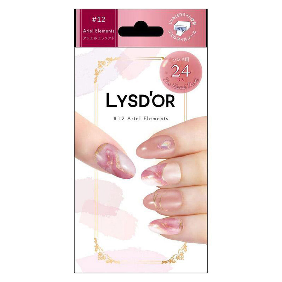 セミキュアジェルネイルシール ハンド用 12 アリエルエレメント