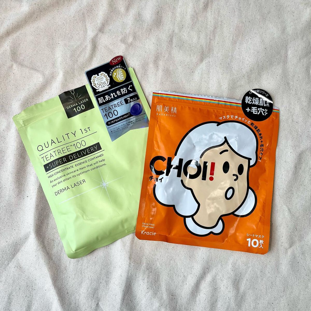 肌美精 CHOIマスク 薬用乾燥肌あれケア/肌美精/シートマスク・パックを使ったクチコミ（1枚目）