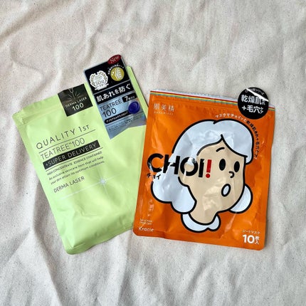 ダーマレーザー スーパーTEATREE100マスク/クオリティファースト/シートマスク・パックを使ったクチコミ(1枚目)
